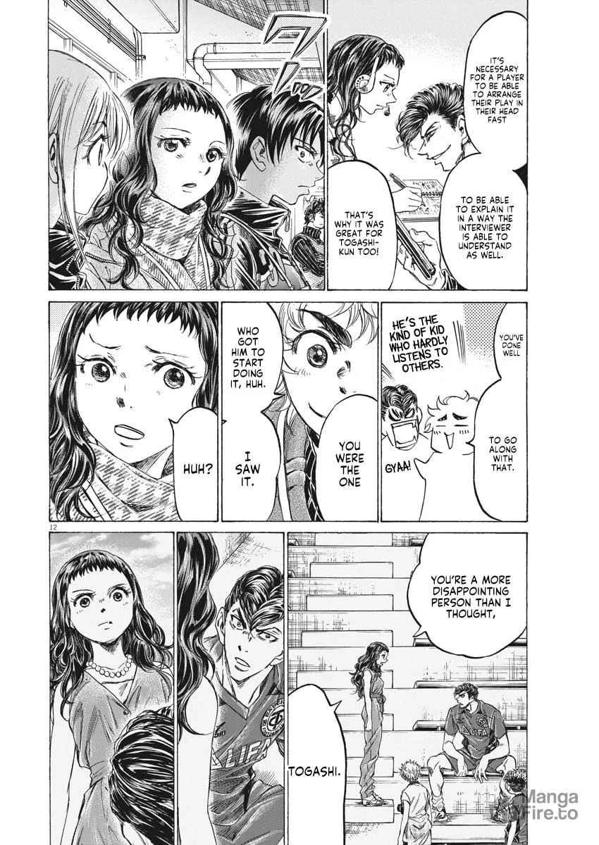 Read Ao Ashi chapter 259 image 11 on Lezhin