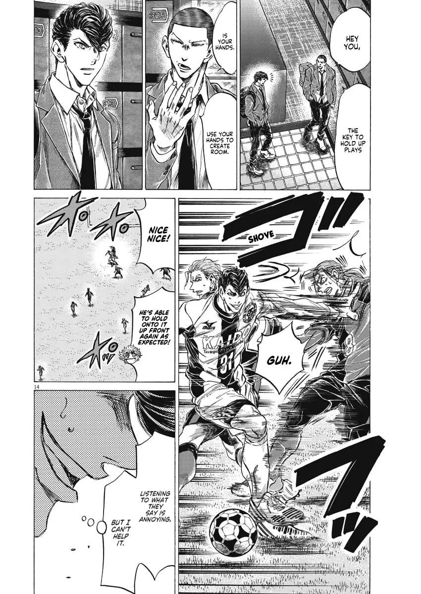 Read Ao Ashi chapter 259 image 13 on Lezhin
