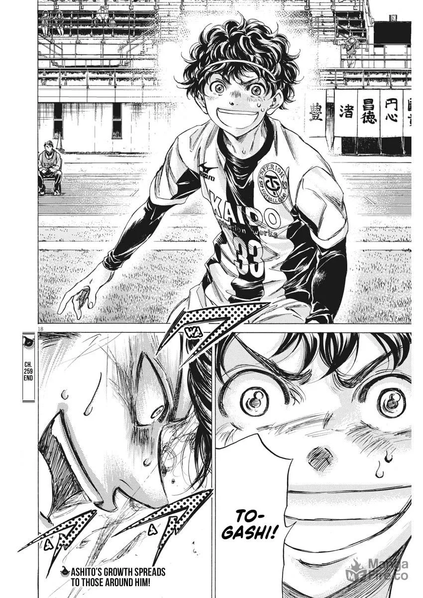 Read Ao Ashi chapter 259 image 17 on Lezhin