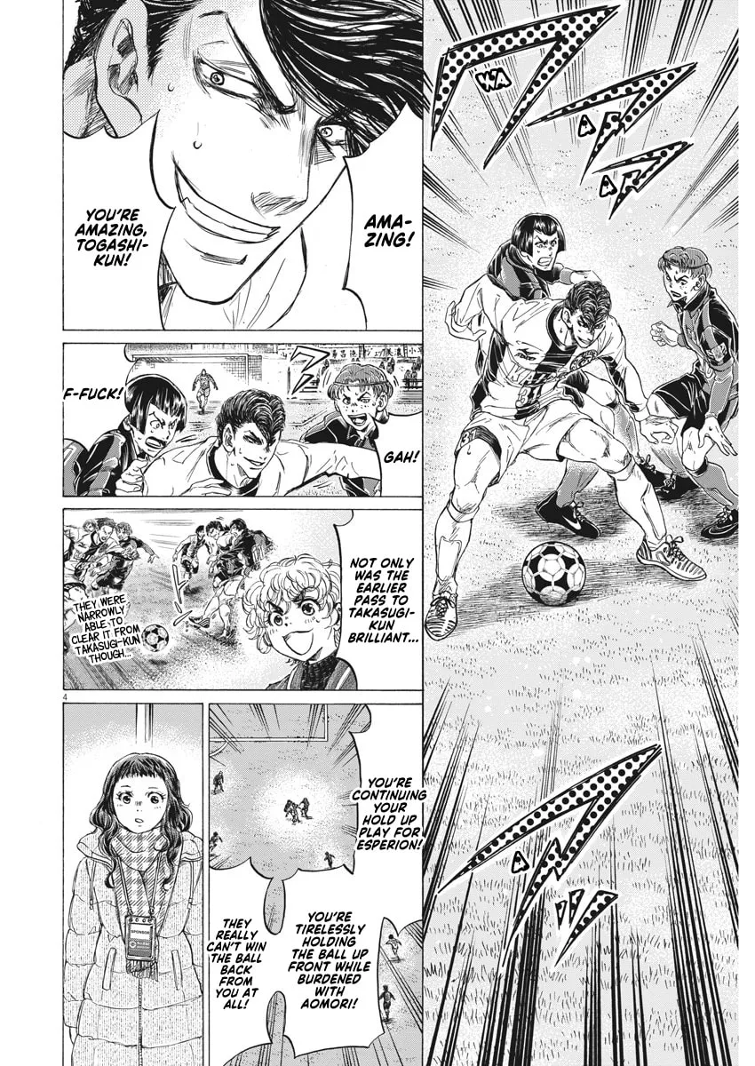 Read Ao Ashi chapter 259 image 3 on Lezhin