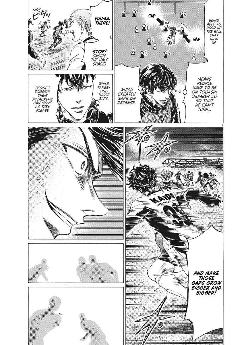 Read Ao Ashi chapter 259 image 6 on Lezhin