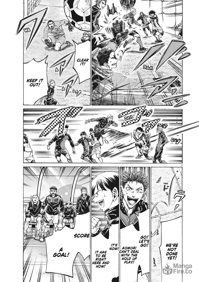 Read Ao Ashi chapter 259 image 8 on Lezhin