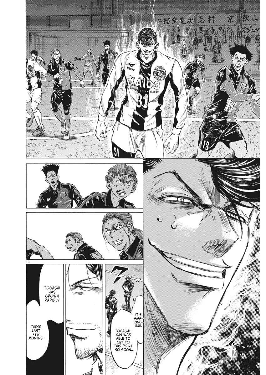 Read Ao Ashi chapter 259 image 9 on Lezhin