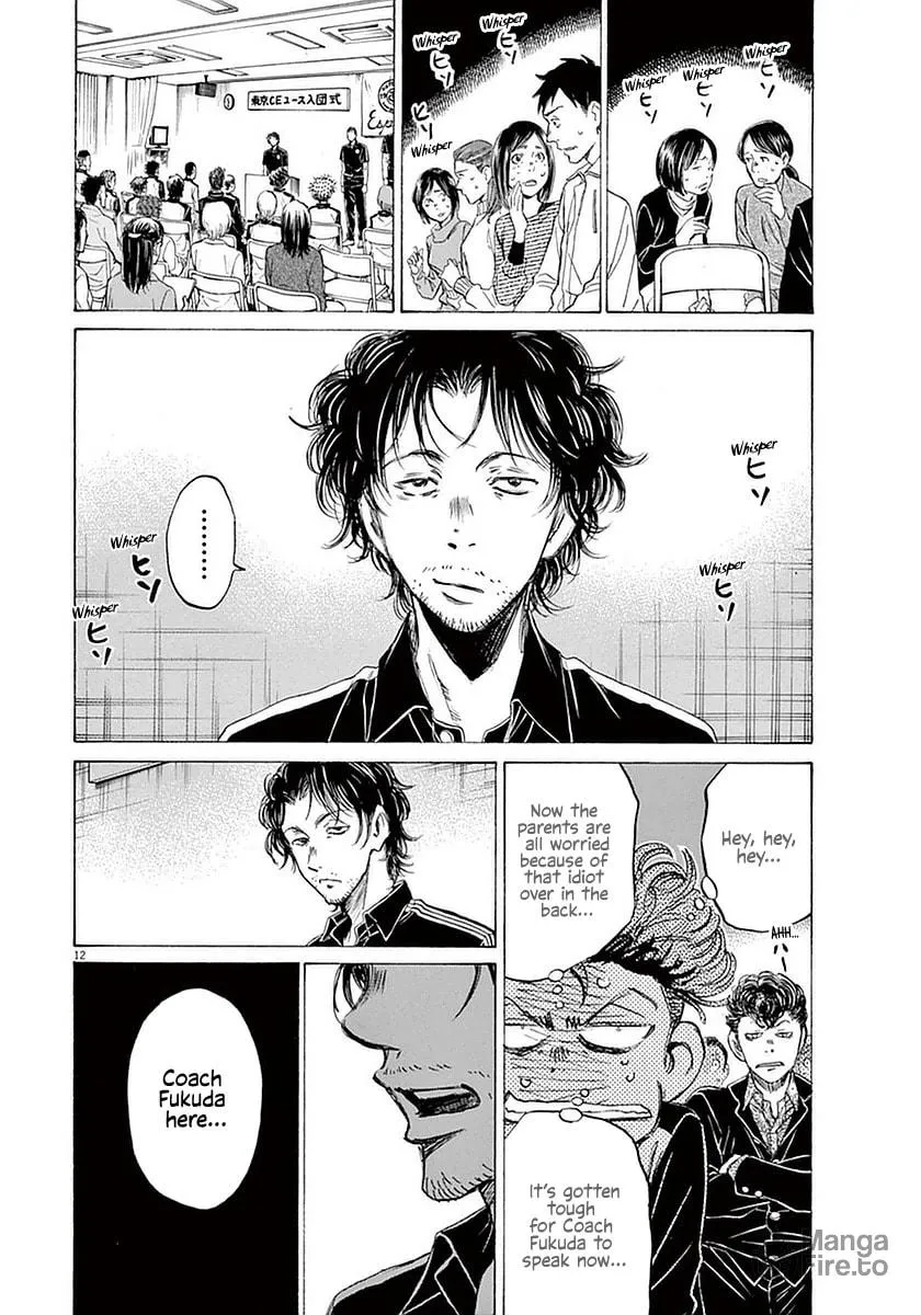 Read Ao Ashi chapter 26 image 11 on Lezhin
