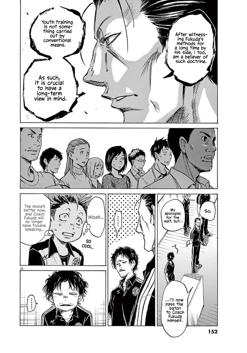 Read Ao Ashi chapter 26 image 15 on Lezhin