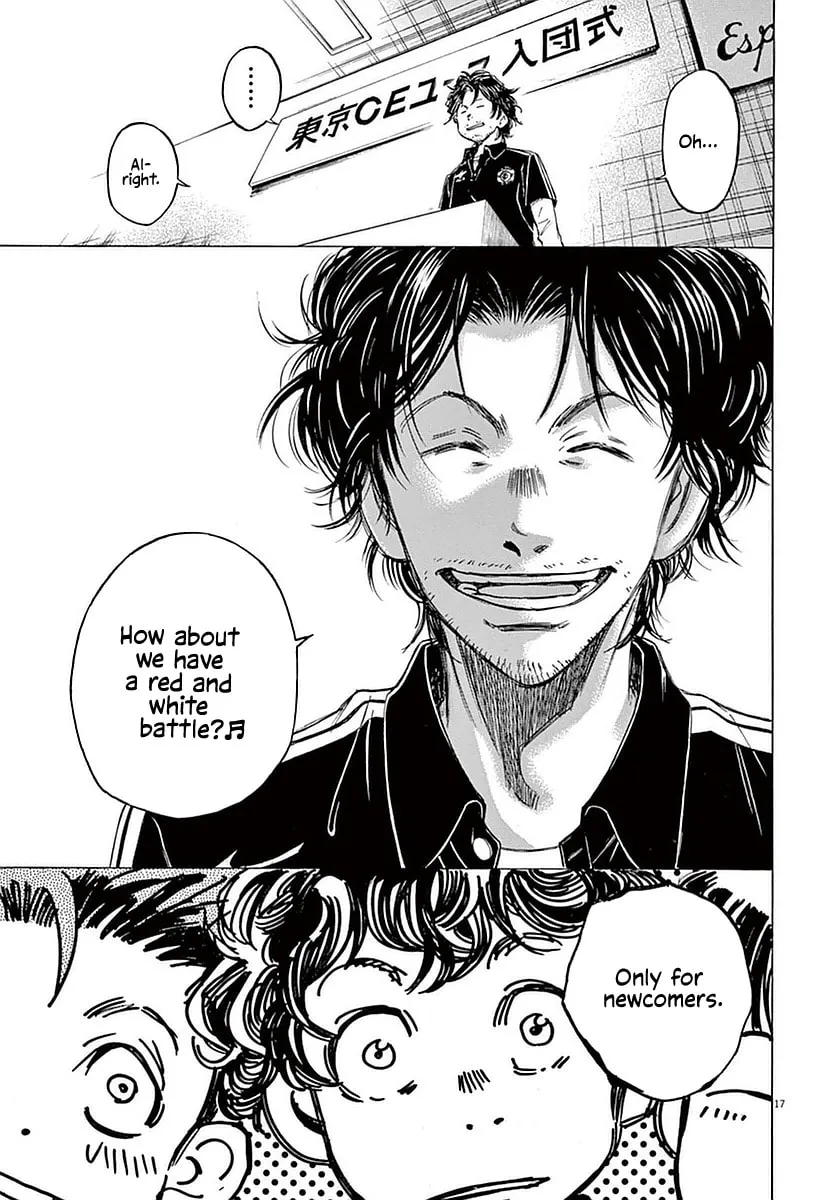Read Ao Ashi chapter 26 image 16 on Lezhin