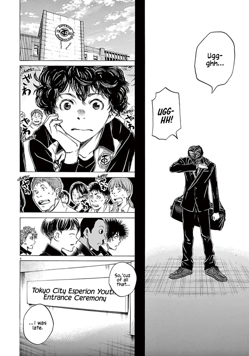 Read Ao Ashi chapter 26 image 3 on Lezhin