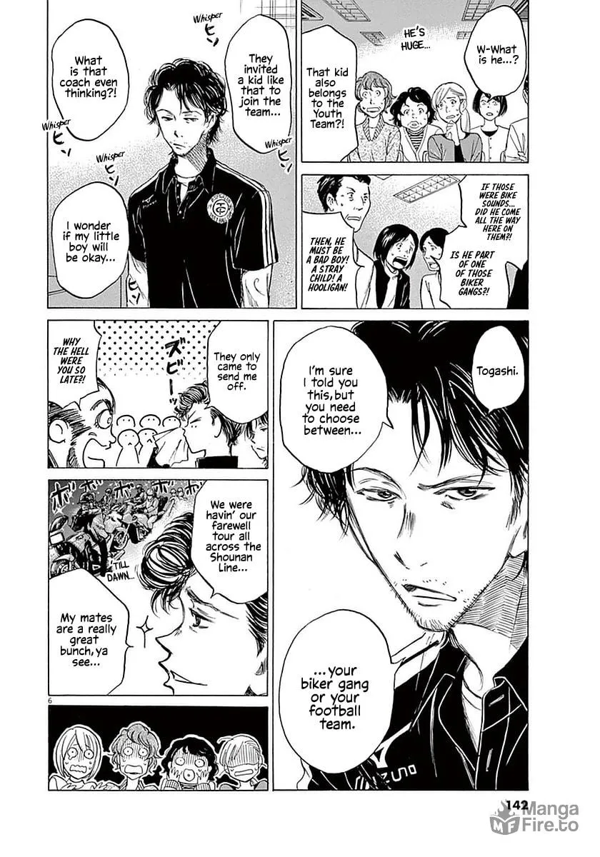 Read Ao Ashi chapter 26 image 5 on Lezhin