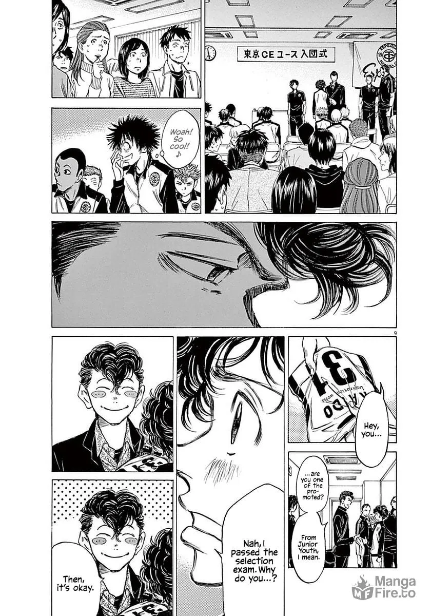 Read Ao Ashi chapter 26 image 8 on Lezhin