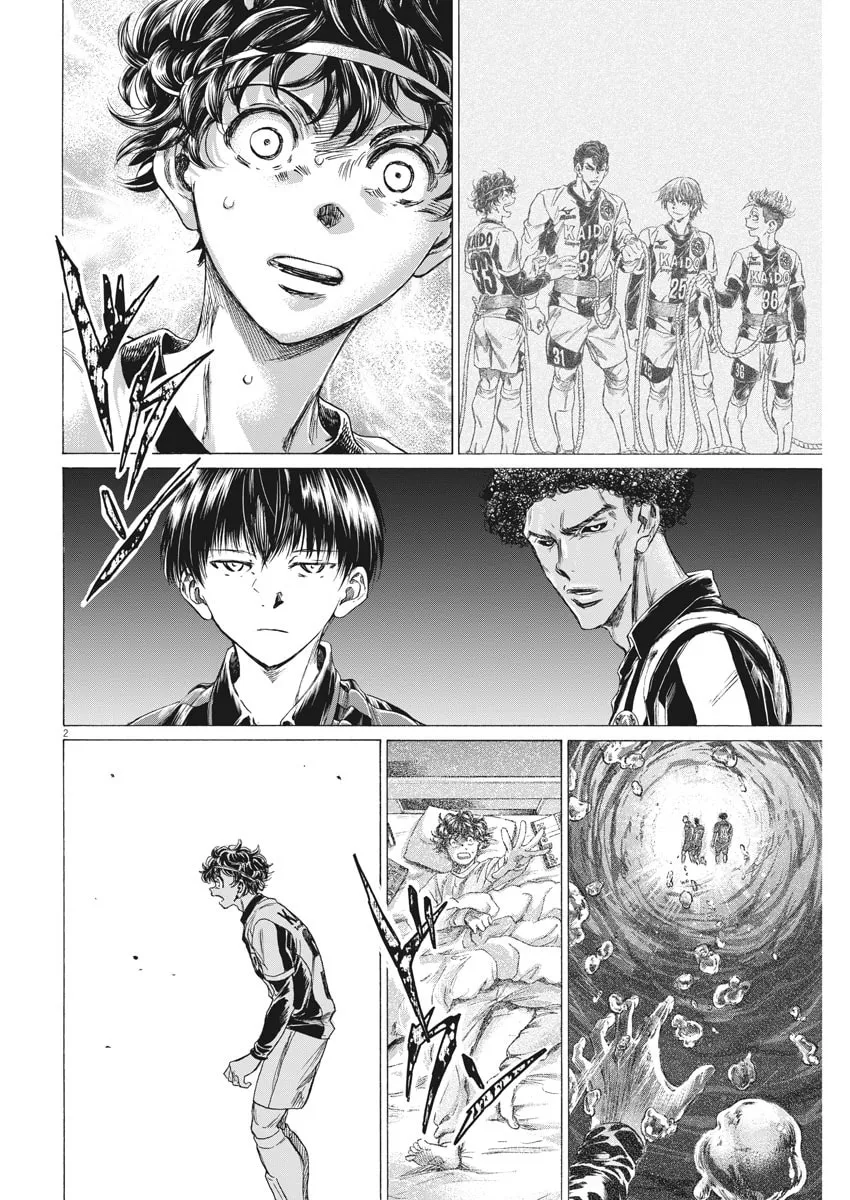 Read Ao Ashi chapter 260 image 1 on Lezhin