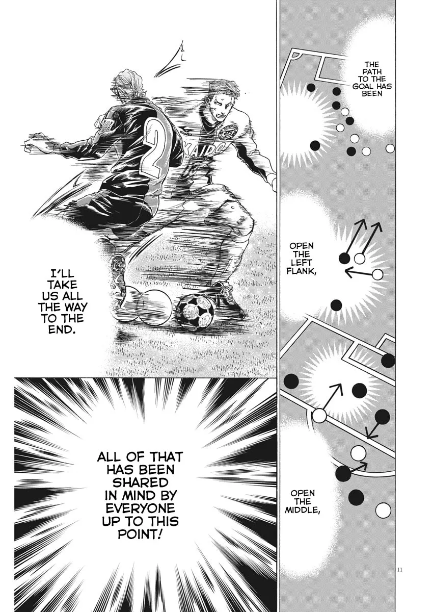 Read Ao Ashi chapter 260 image 10 on Lezhin
