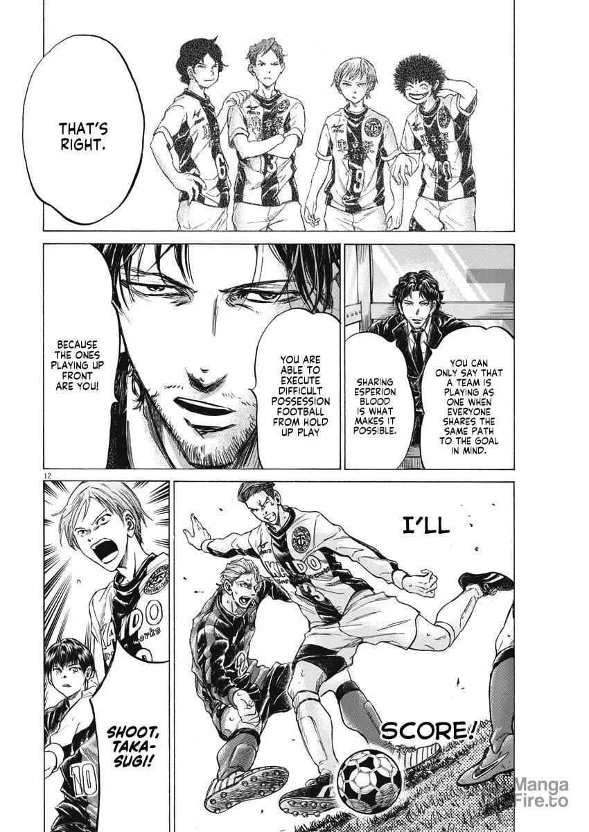 Read Ao Ashi chapter 260 image 11 on Lezhin