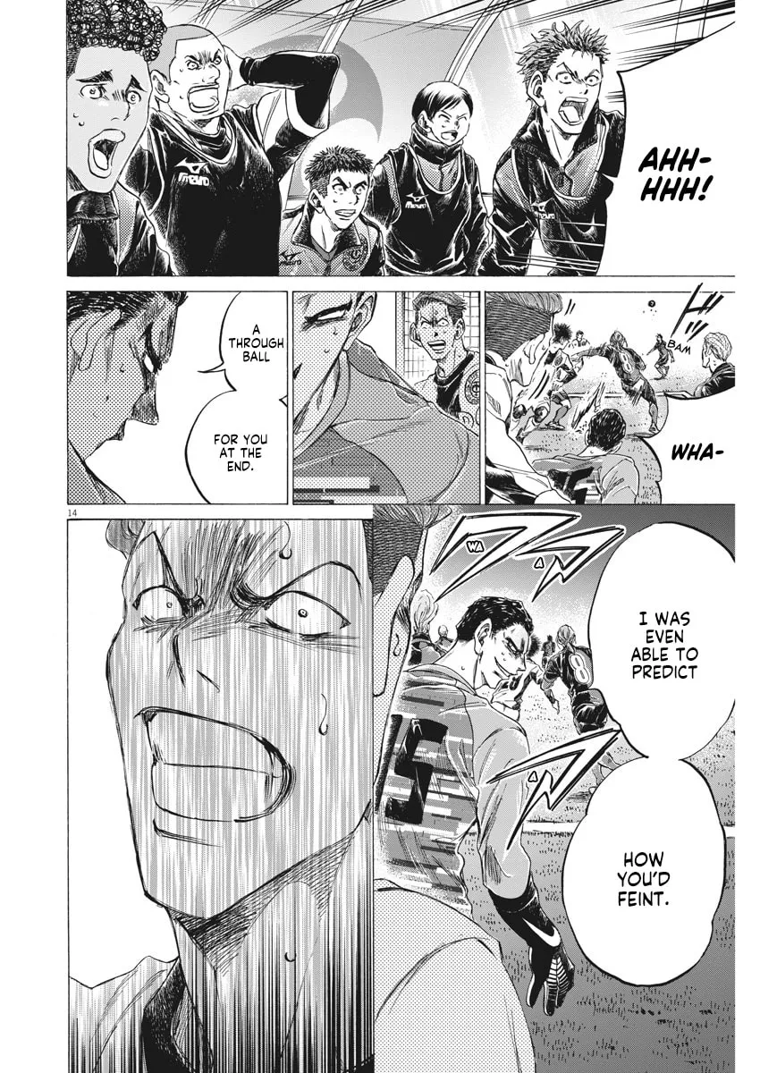 Read Ao Ashi chapter 260 image 13 on Lezhin