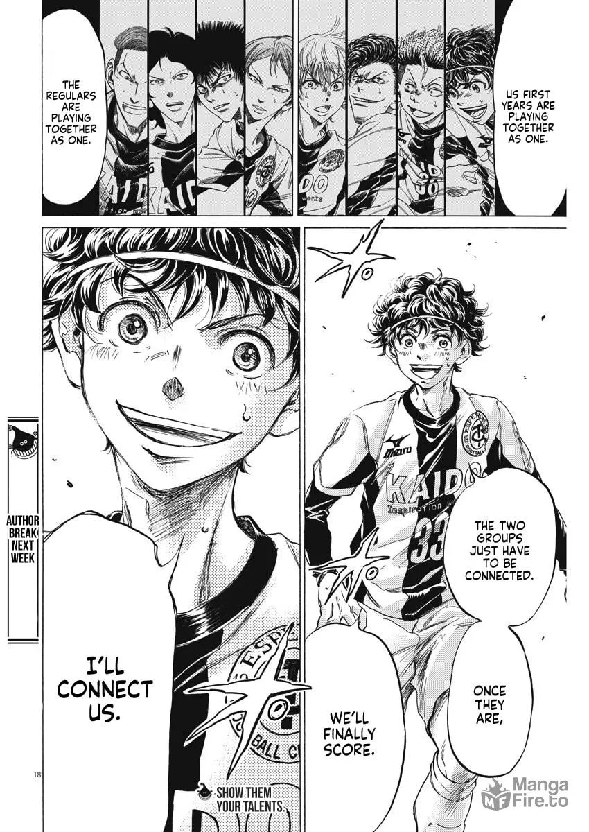 Read Ao Ashi chapter 260 image 17 on Lezhin
