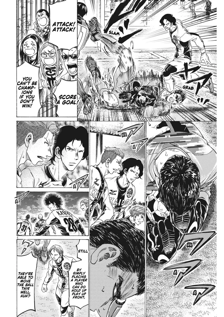 Read Ao Ashi chapter 260 image 3 on Lezhin
