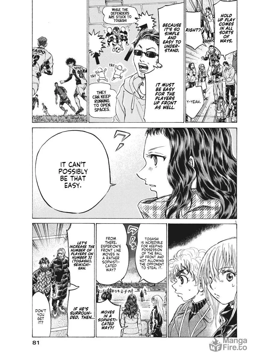 Read Ao Ashi chapter 260 image 4 on Lezhin