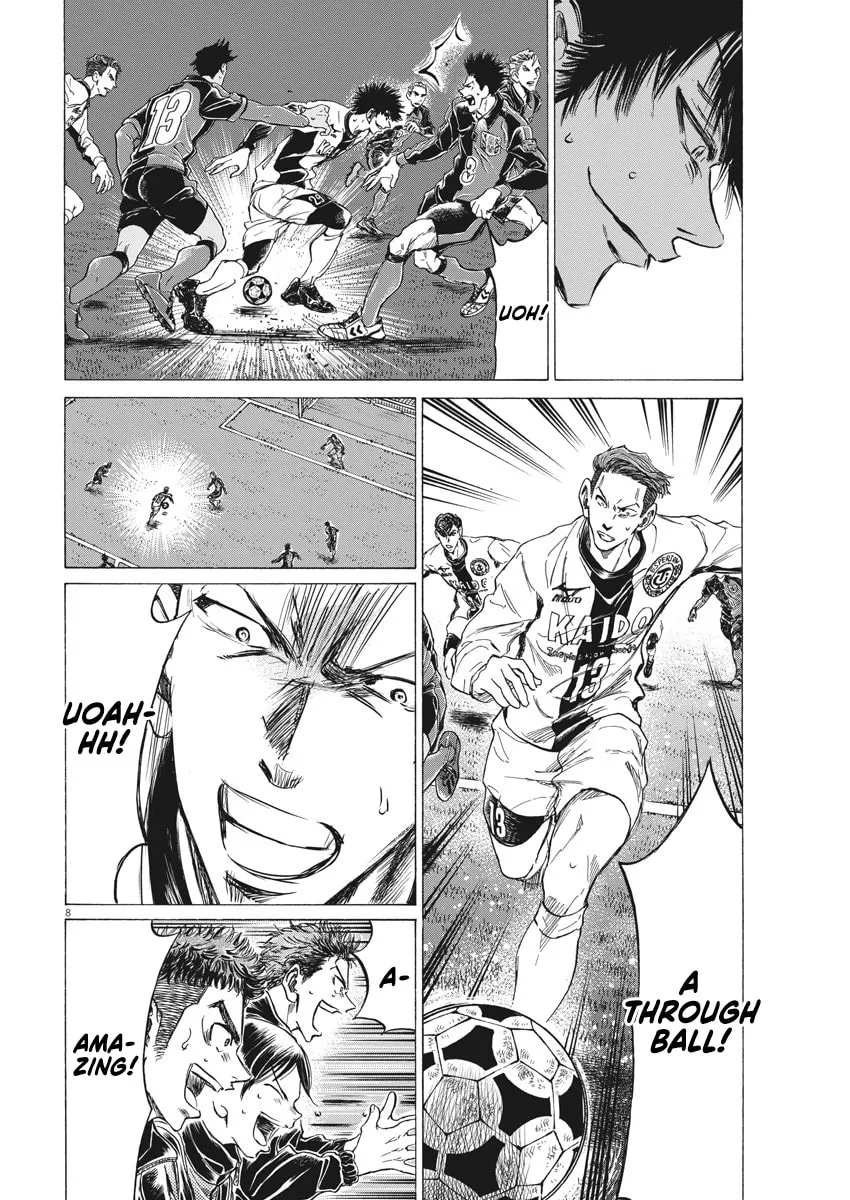 Read Ao Ashi chapter 260 image 7 on Lezhin