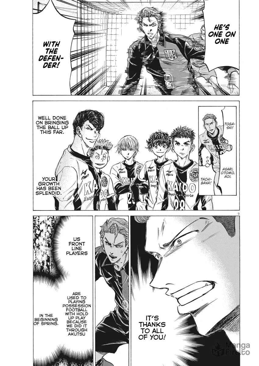 Read Ao Ashi chapter 260 image 8 on Lezhin