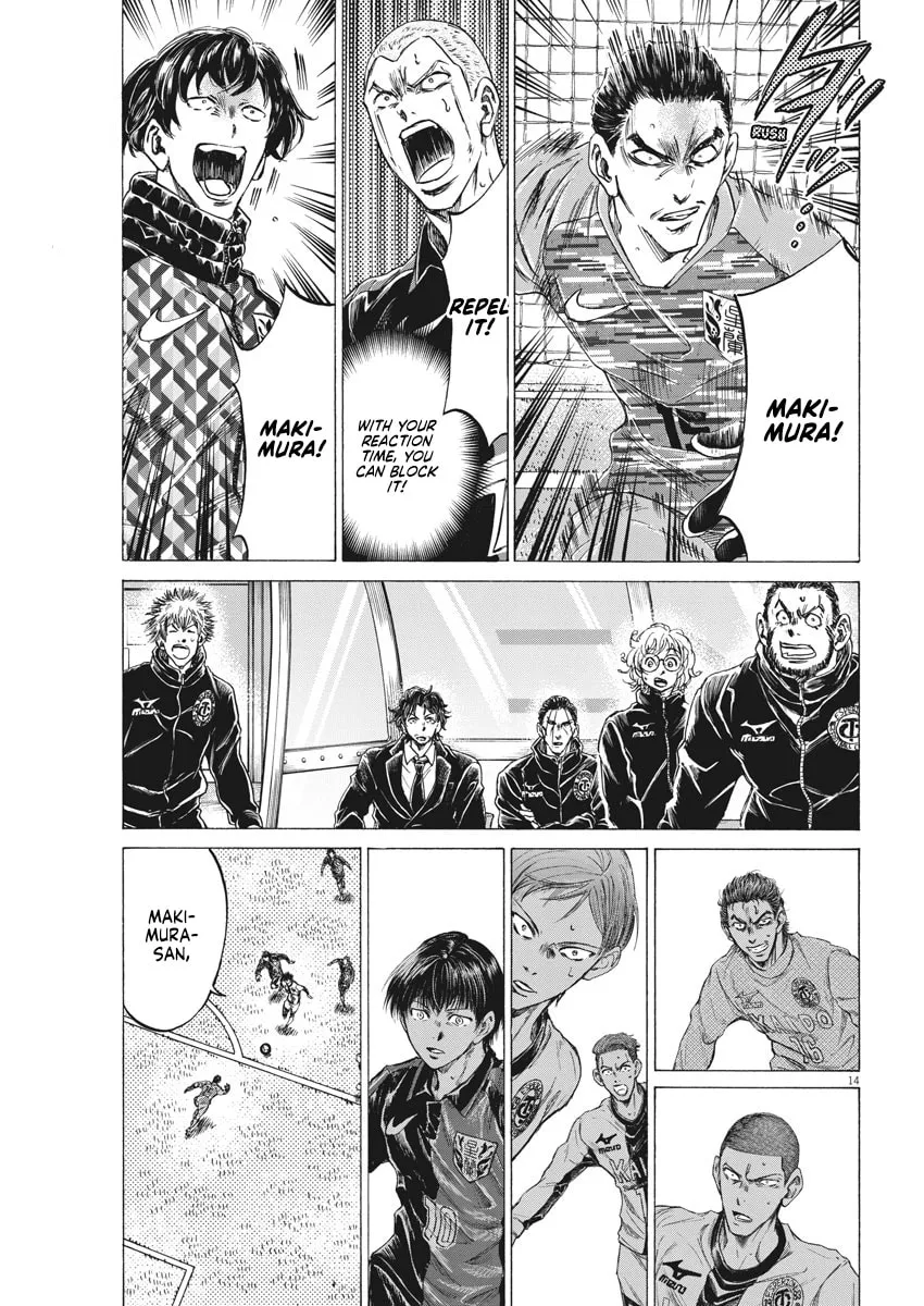 Read Ao Ashi chapter 261 image 13 on Lezhin
