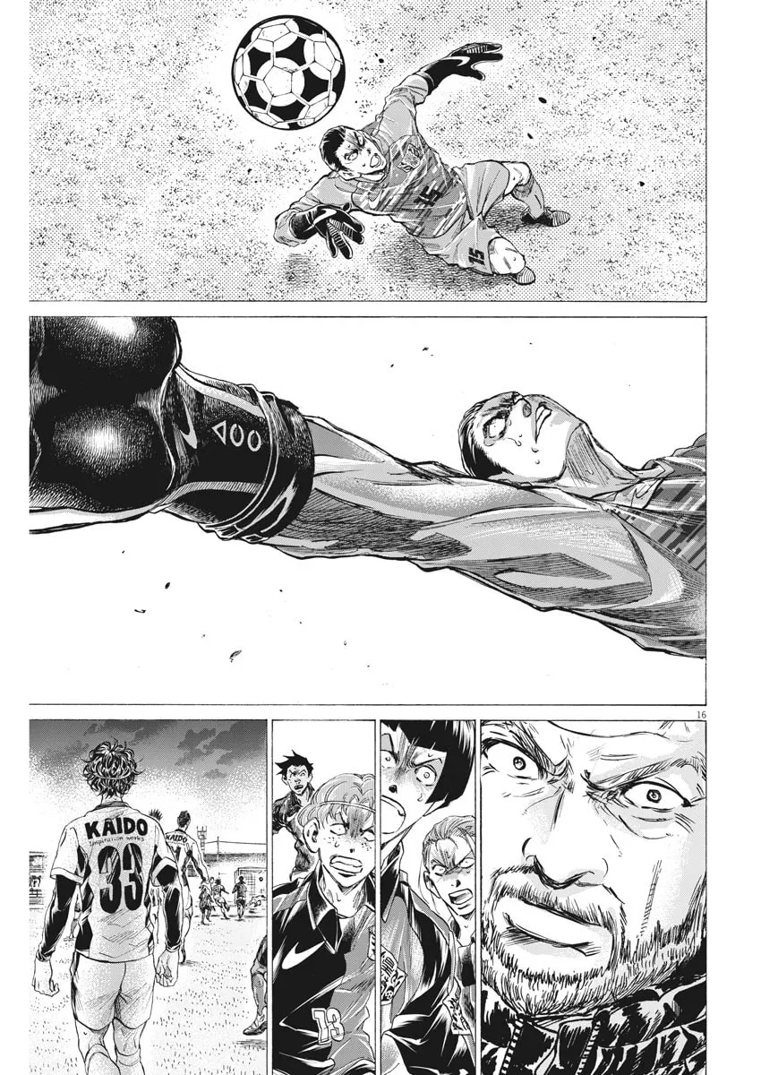 Read Ao Ashi chapter 261 image 15 on Lezhin