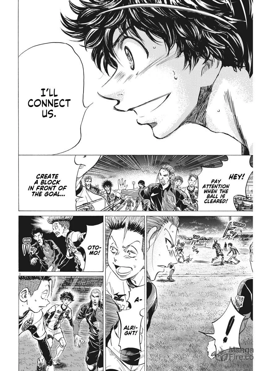 Read Ao Ashi chapter 261 image 2 on Lezhin