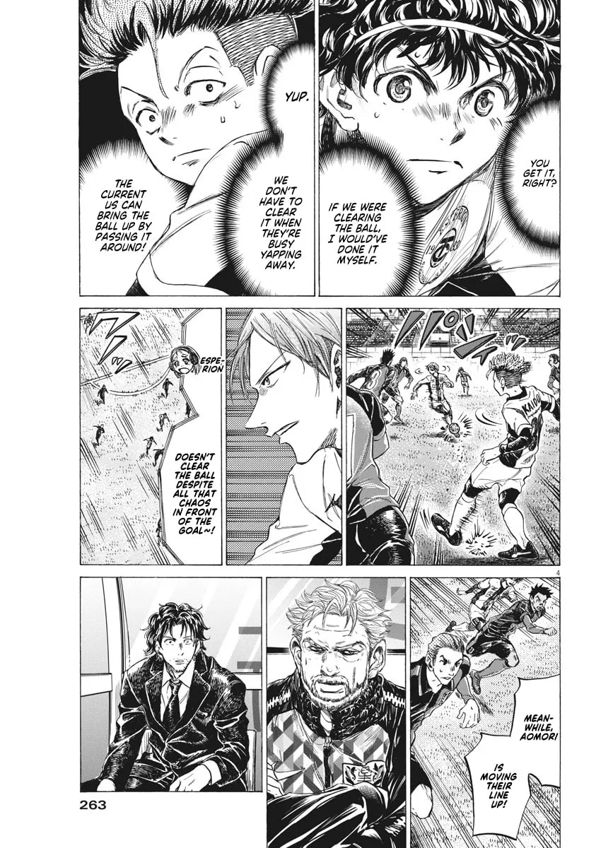Read Ao Ashi chapter 261 image 3 on Lezhin