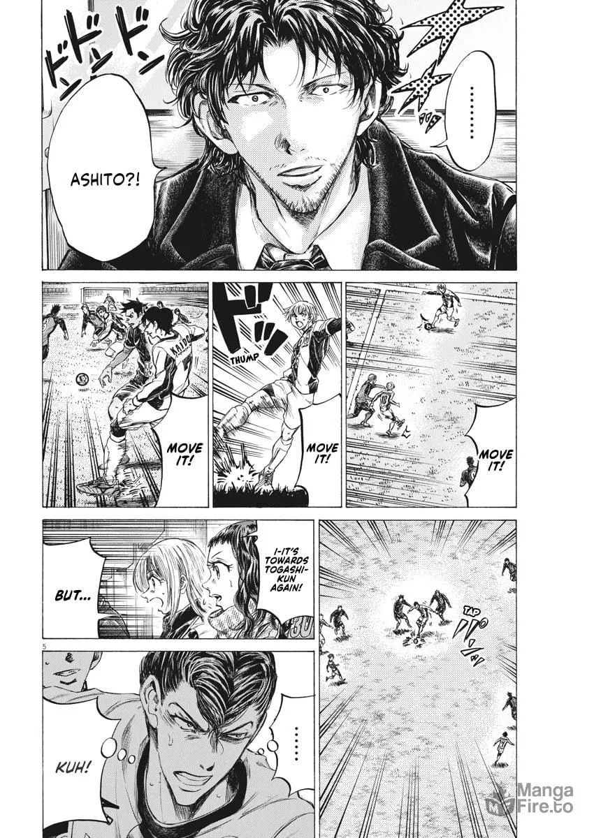 Read Ao Ashi chapter 261 image 4 on Lezhin