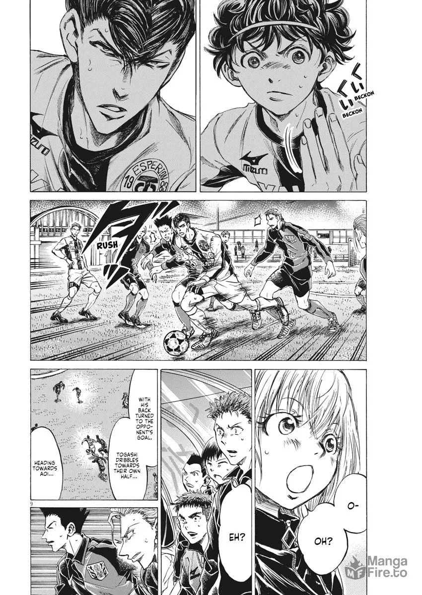 Read Ao Ashi chapter 261 image 8 on Lezhin