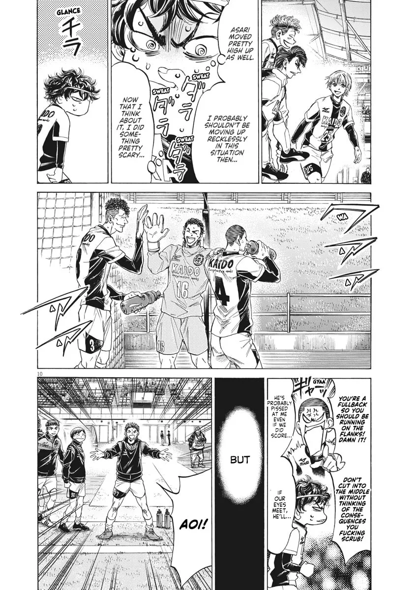 Read Ao Ashi chapter 262 image 11 on Lezhin
