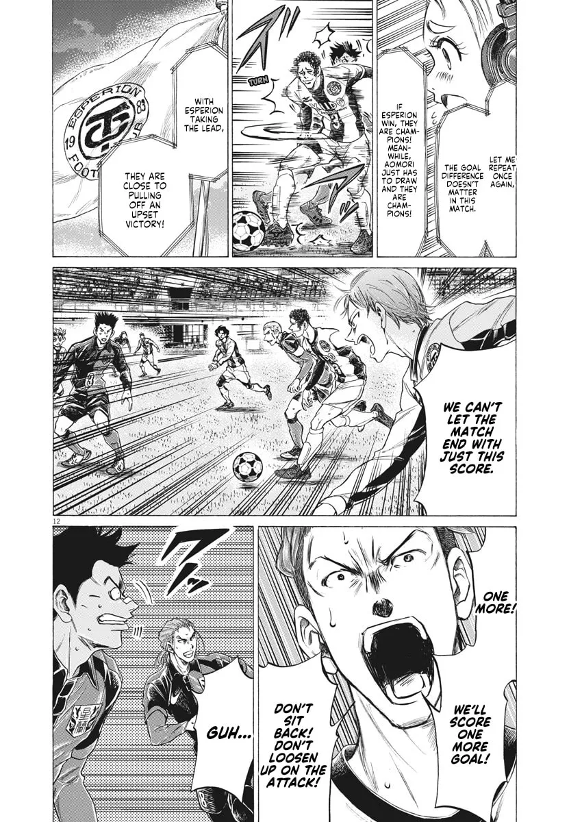 Read Ao Ashi chapter 262 image 13 on Lezhin