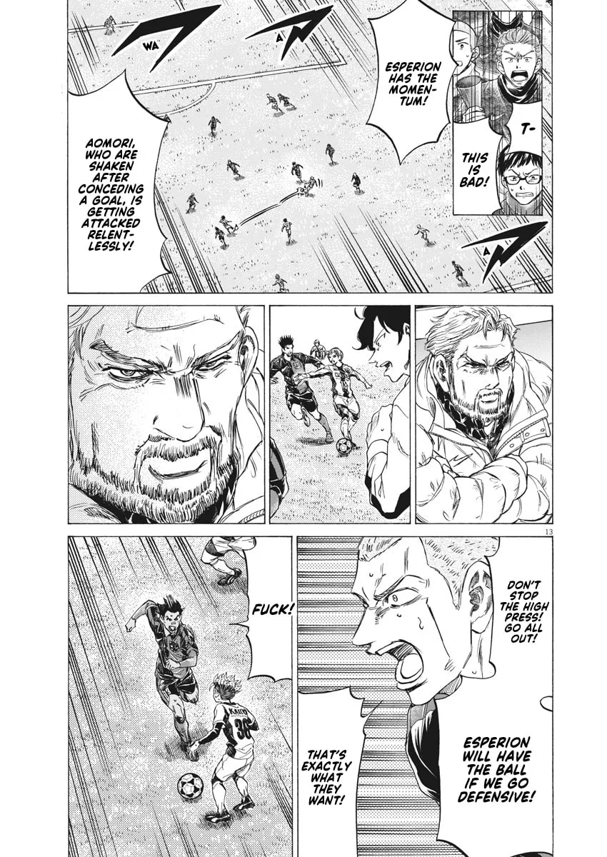 Read Ao Ashi chapter 262 image 14 on Lezhin