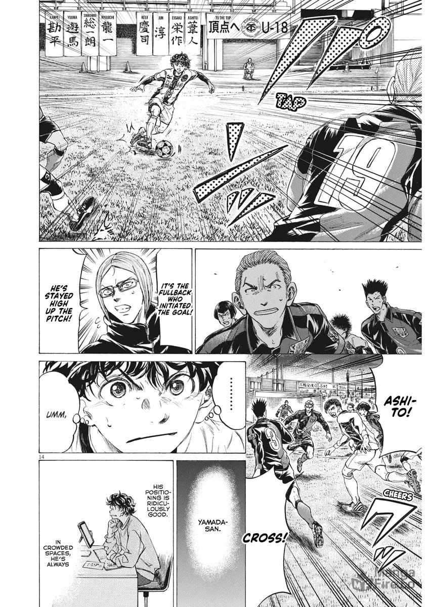 Read Ao Ashi chapter 262 image 15 on Lezhin