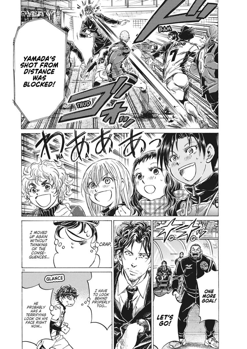 Read Ao Ashi chapter 262 image 17 on Lezhin