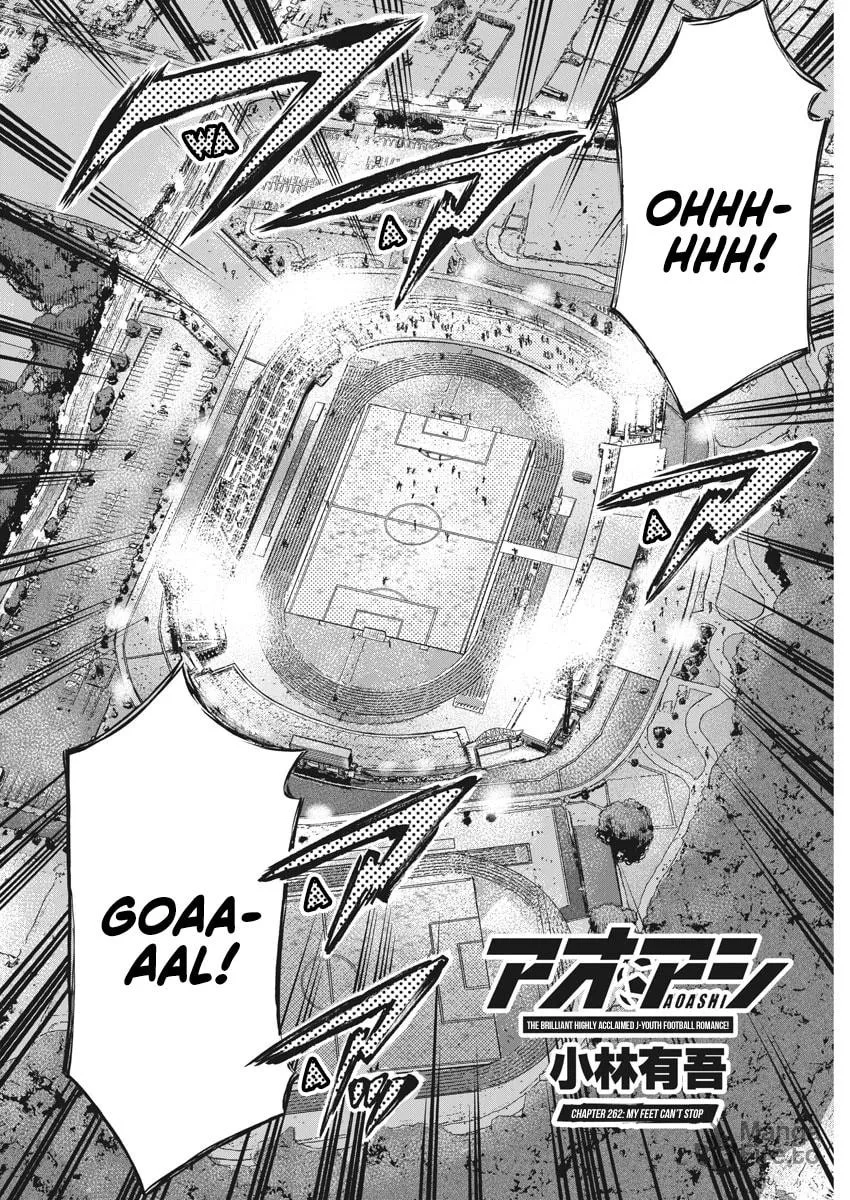 Read Ao Ashi chapter 262 image 5 on Lezhin
