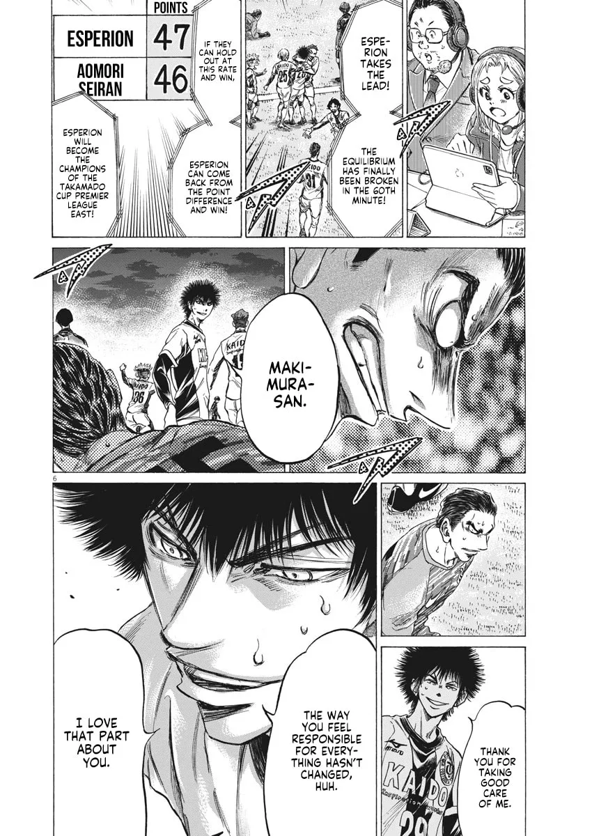 Read Ao Ashi chapter 262 image 7 on Lezhin