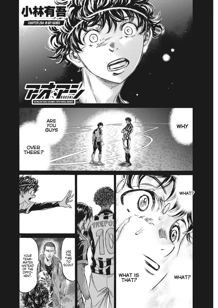 Read Ao Ashi chapter 264 image 1 on Lezhin
