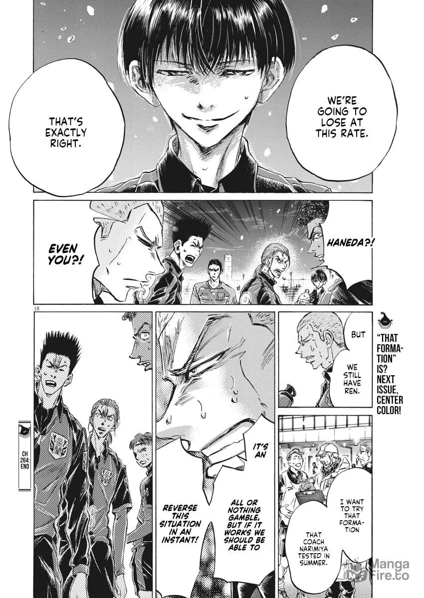 Read Ao Ashi chapter 264 image 17 on Lezhin