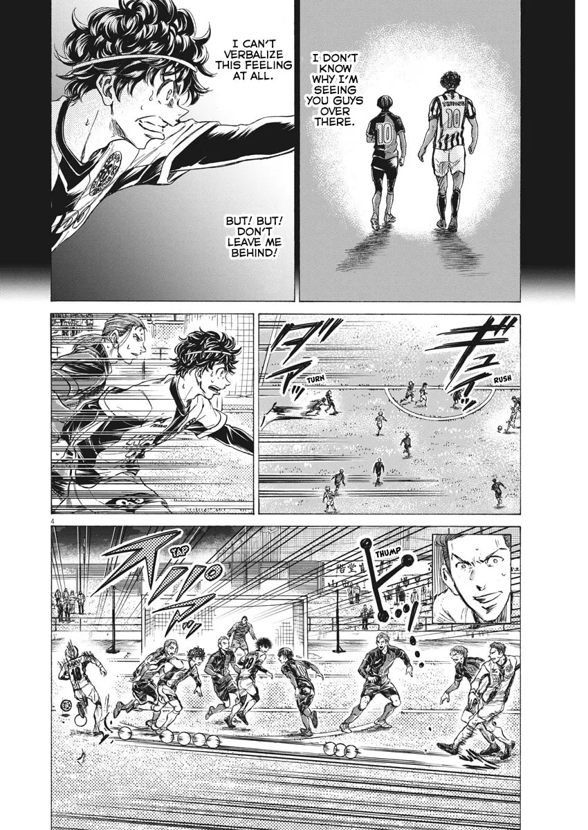 Read Ao Ashi chapter 264 image 3 on Lezhin