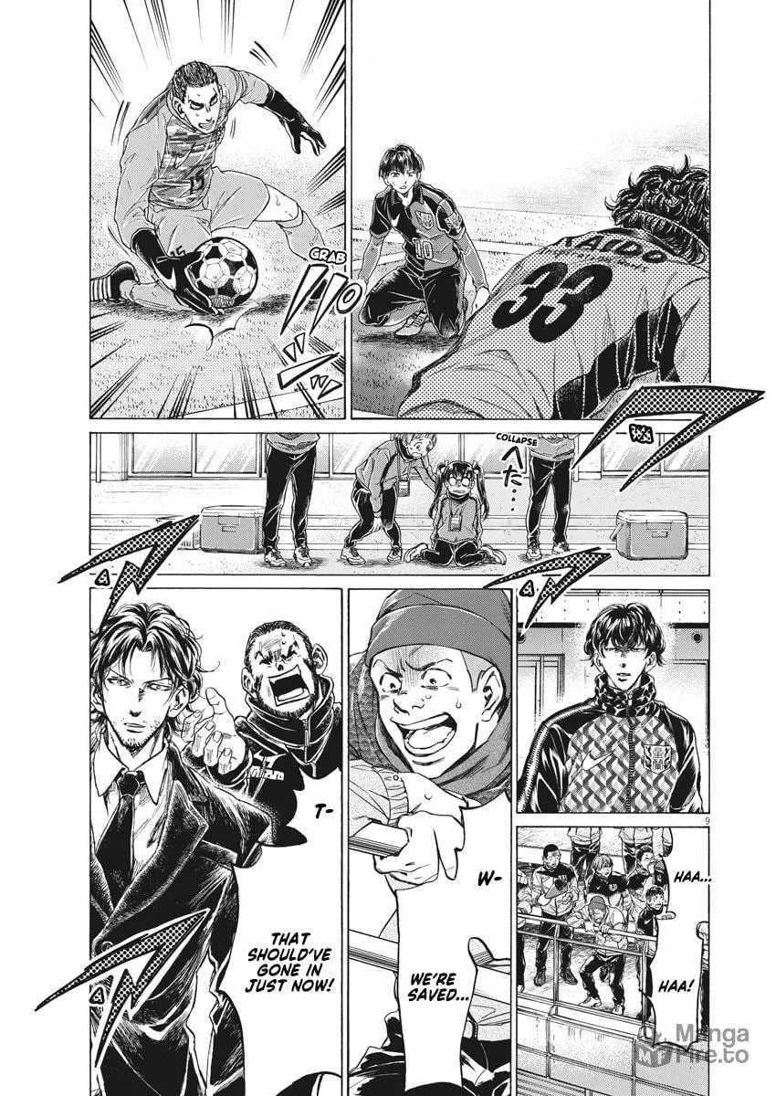 Read Ao Ashi chapter 264 image 8 on Lezhin