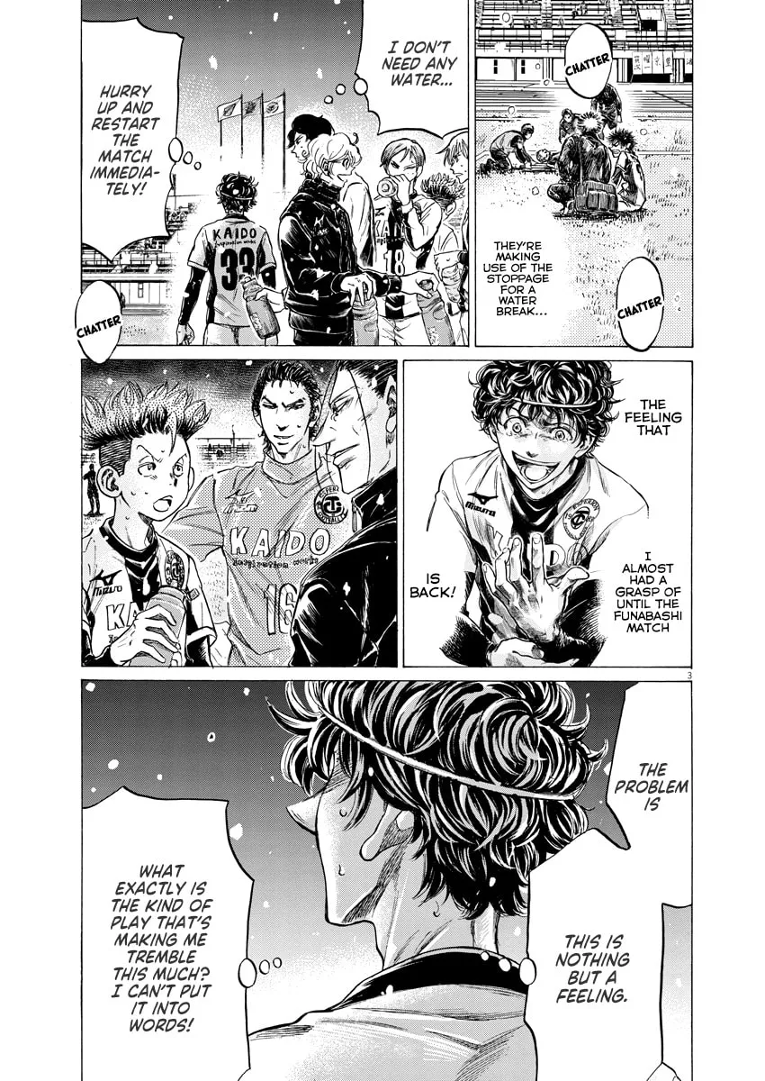 Read Ao Ashi chapter 265 image 1 on Lezhin