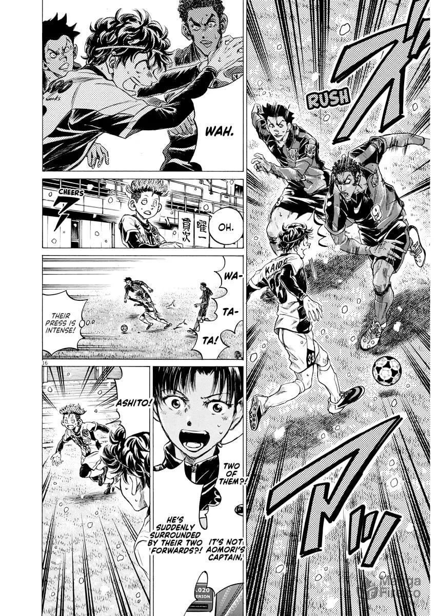 Read Ao Ashi chapter 265 image 14 on Lezhin