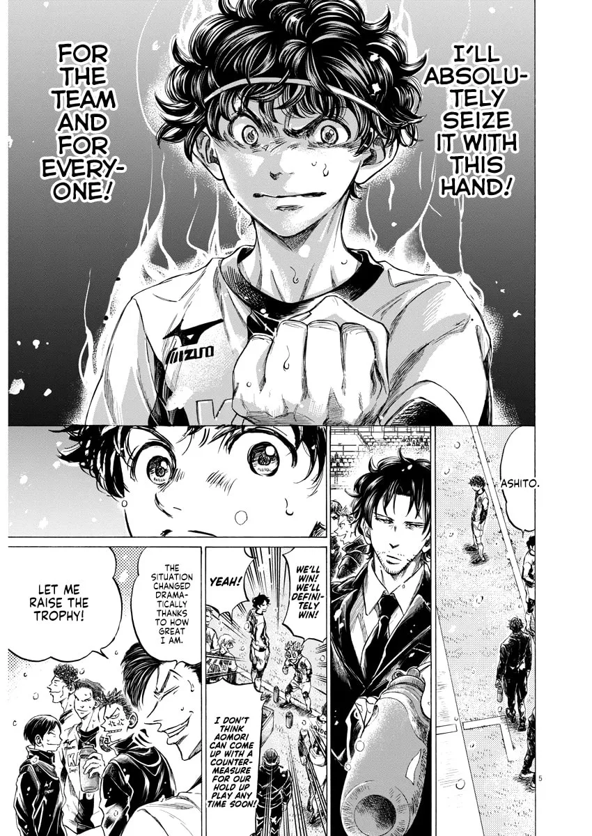 Read Ao Ashi chapter 265 image 3 on Lezhin