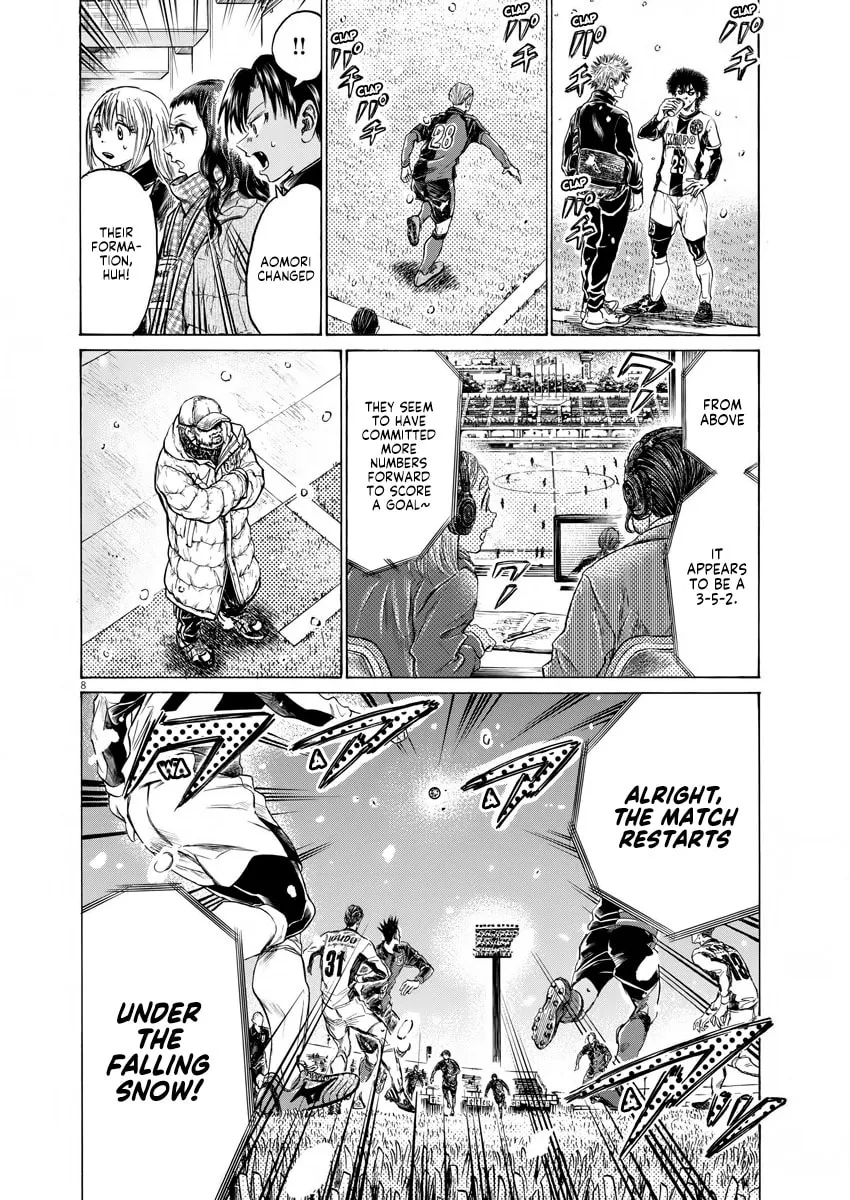 Read Ao Ashi chapter 265 image 6 on Lezhin