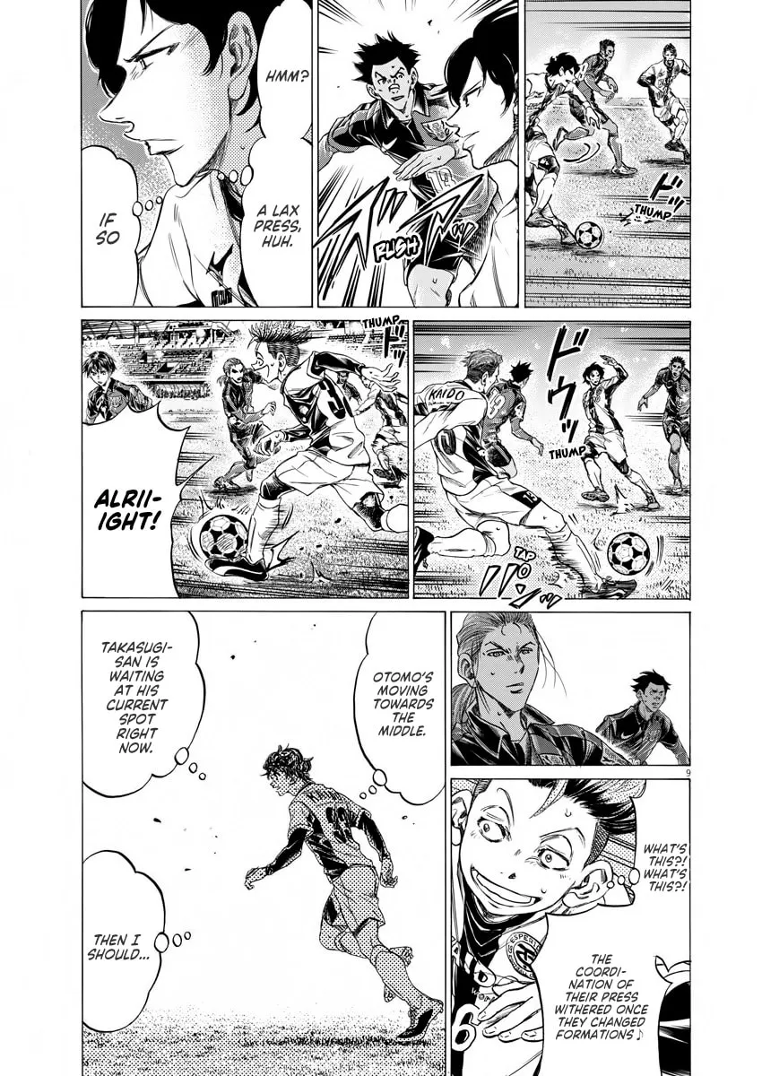 Read Ao Ashi chapter 265 image 7 on Lezhin