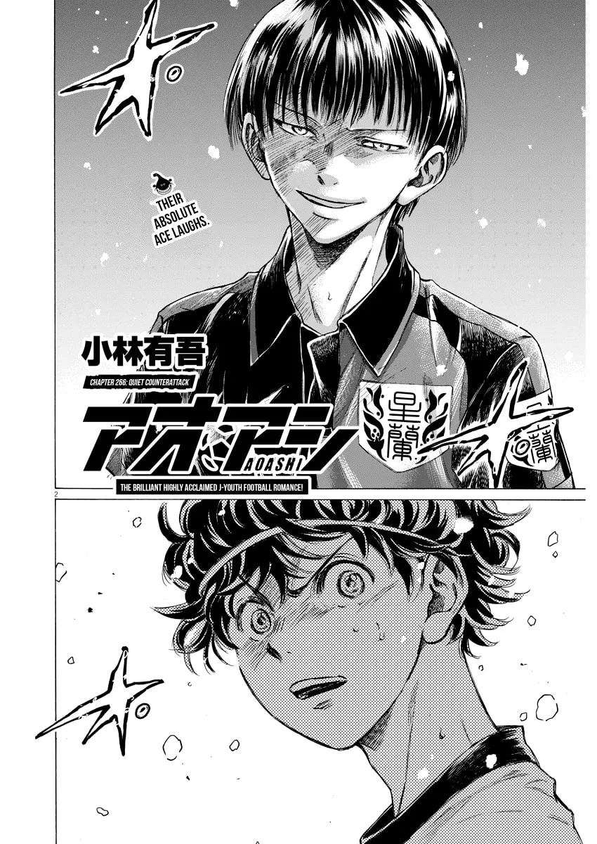 Read Ao Ashi chapter 266 image 1 on Lezhin