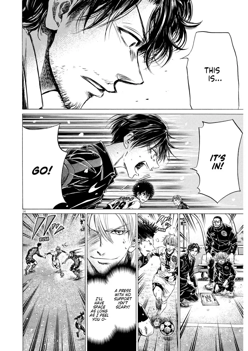 Read Ao Ashi chapter 266 image 13 on Lezhin