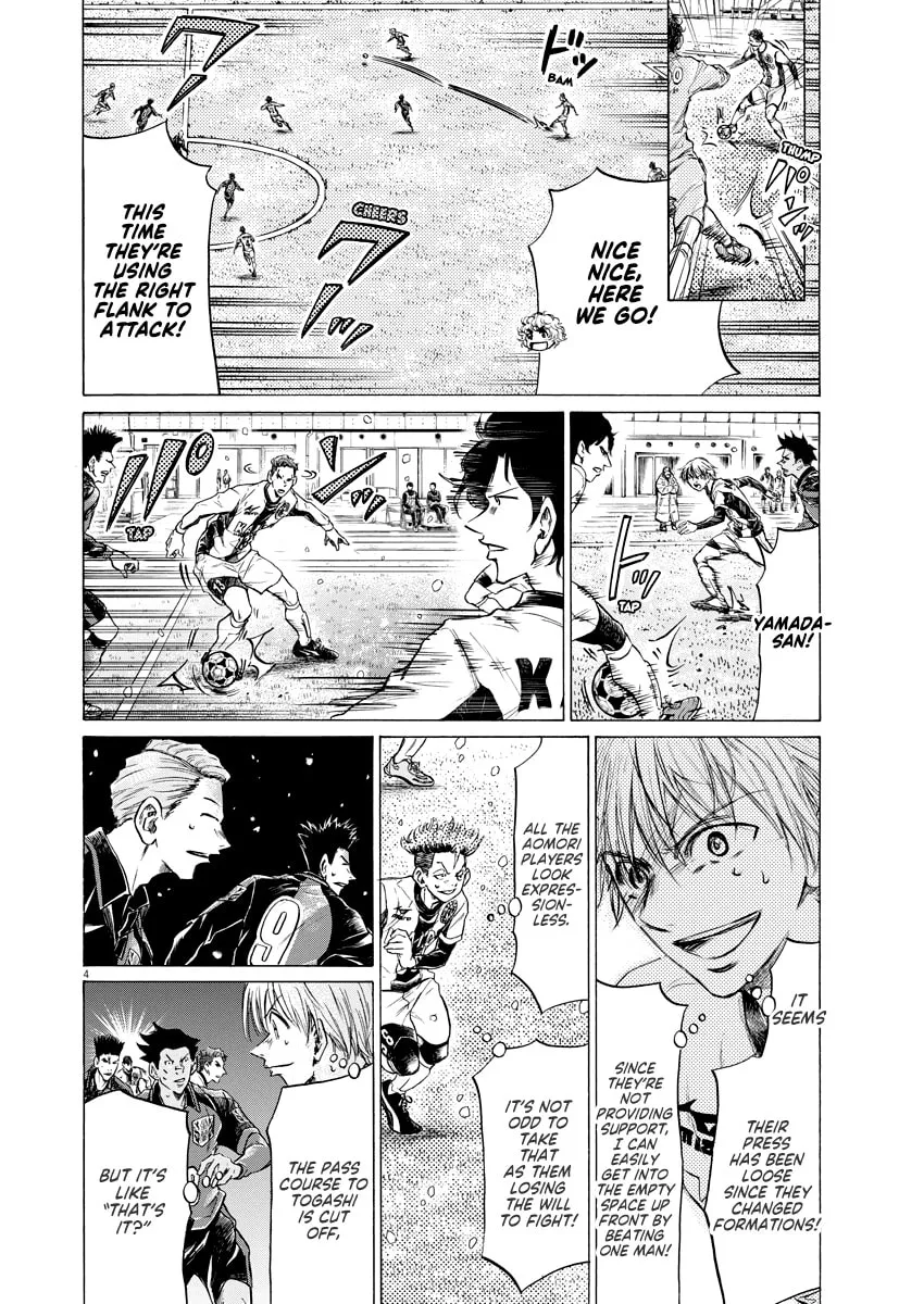 Read Ao Ashi chapter 266 image 3 on Lezhin