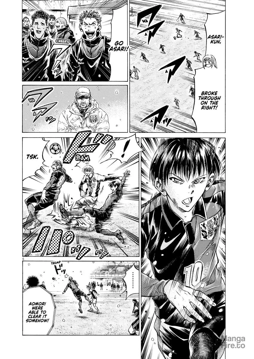 Read Ao Ashi chapter 266 image 5 on Lezhin
