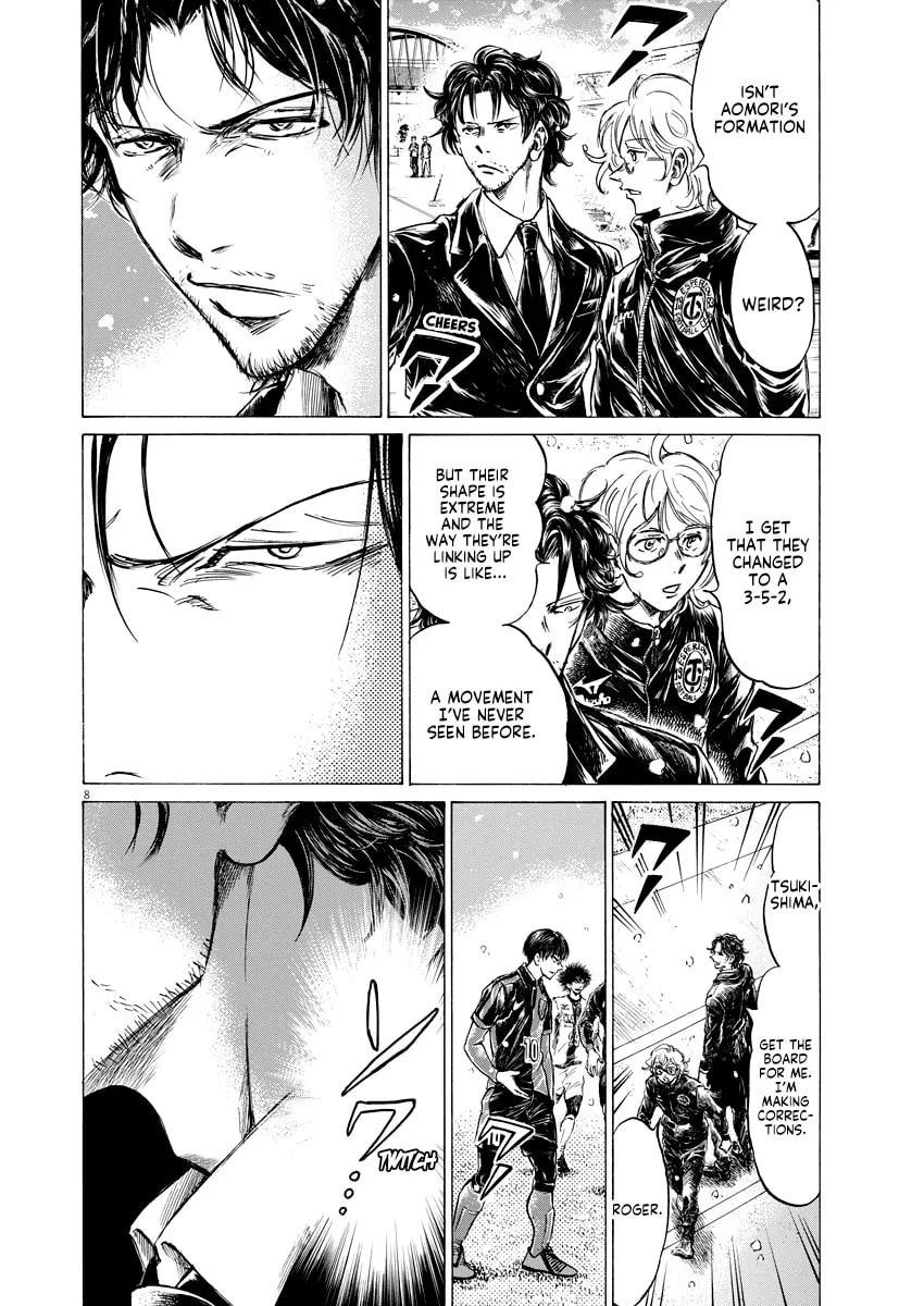 Read Ao Ashi chapter 266 image 7 on Lezhin