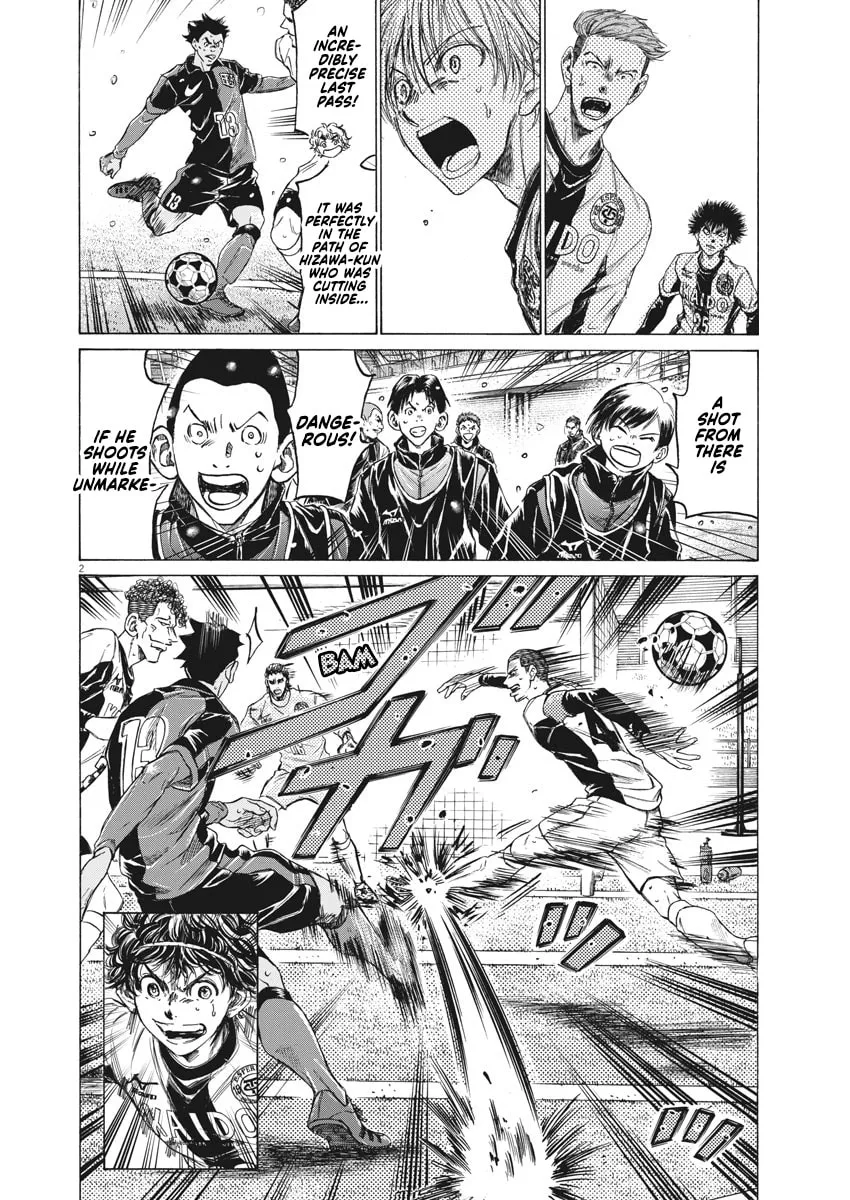 Read Ao Ashi chapter 267 image 1 on Lezhin